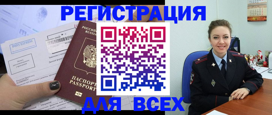 регистрация для дет. сада в Советске